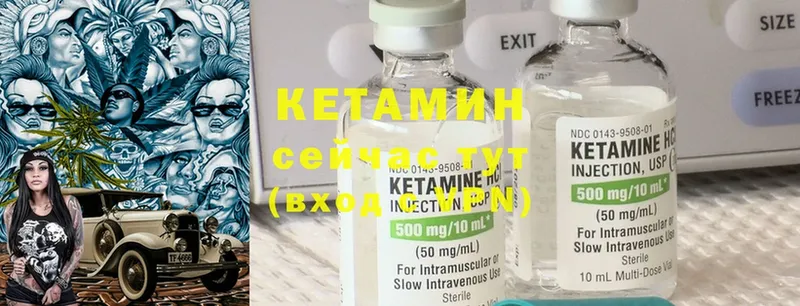 где купить наркоту  Гвардейск  КЕТАМИН ketamine 